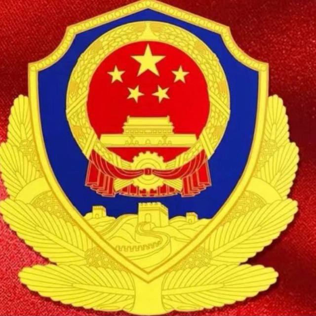 备案图标